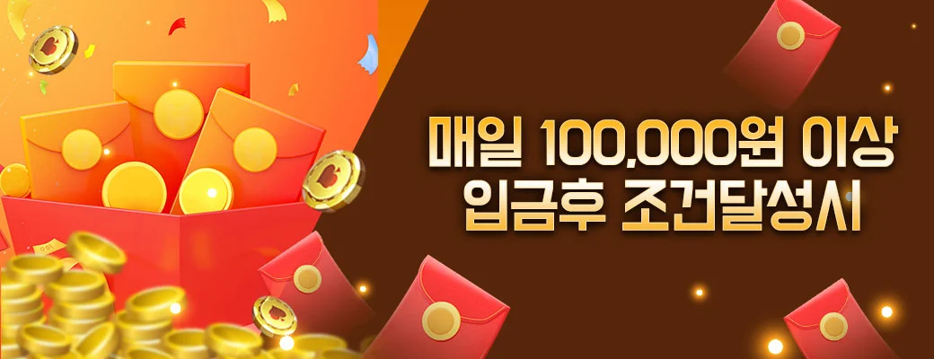 promo-up