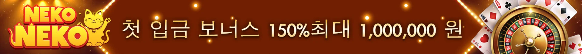 promo-down